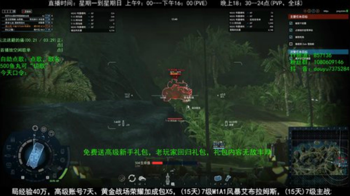 高级新手礼包，老兵回归礼，萌新导师！ 2020-04-19 08点场