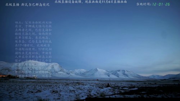 护法惊丶发布了一个斗鱼视频2020-04-20