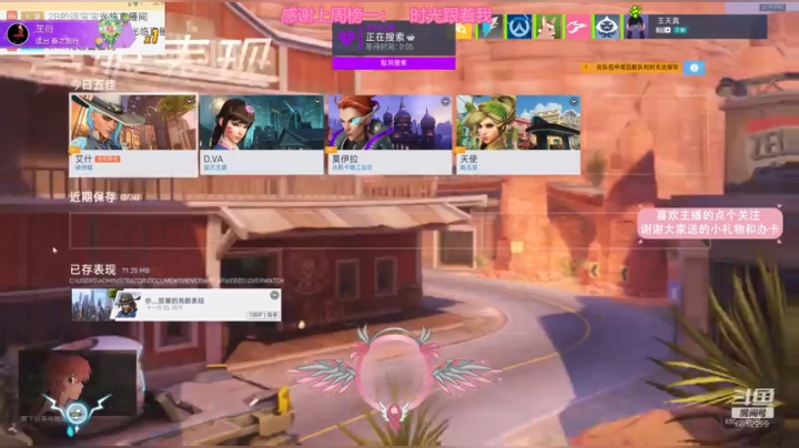 开开心心