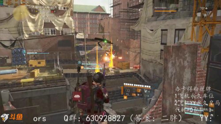 《全境封锁2》2分钟速刷4级点
