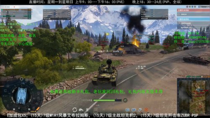 高级新手礼包，老兵回归礼，萌新导师！ 2020-04-18 23点场