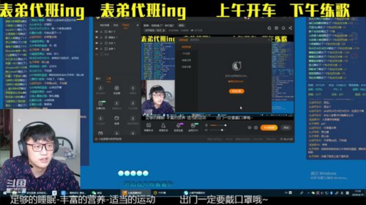 表弟：我吃饱了！你们呢？ 2020-04-19 16点场