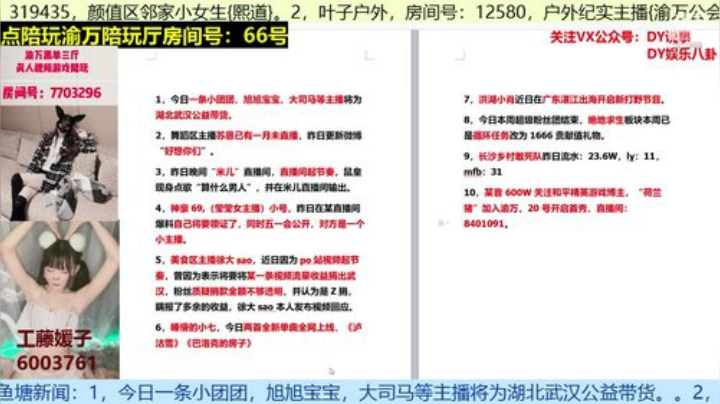 1.2倍亲密度，续续牌子吧 2020-04-19 09点场