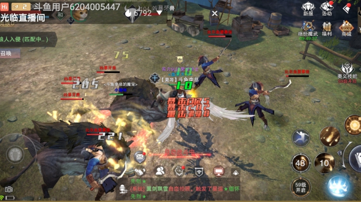 666	独影残缺