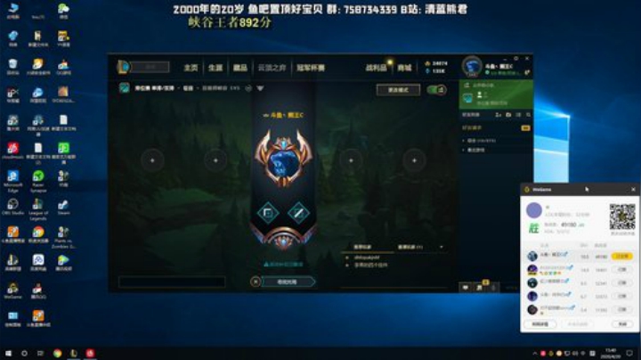 熊王c：一天不越塔浑身不舒服 2020-04-20 15点场