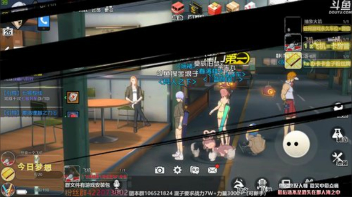 QQ1区团本翻车王收人了 2020-04-17 02点场