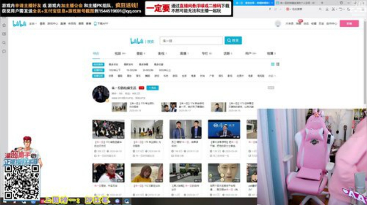 藤一的小幸运发布了一个斗鱼视频2020-04-20