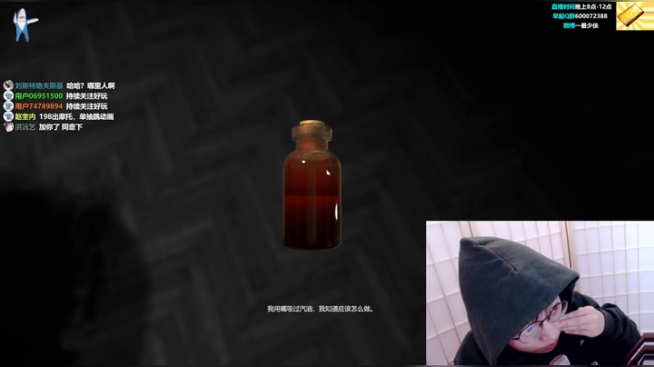 层层恐惧 | 一点都不怕！ 2020-04-14 22点场