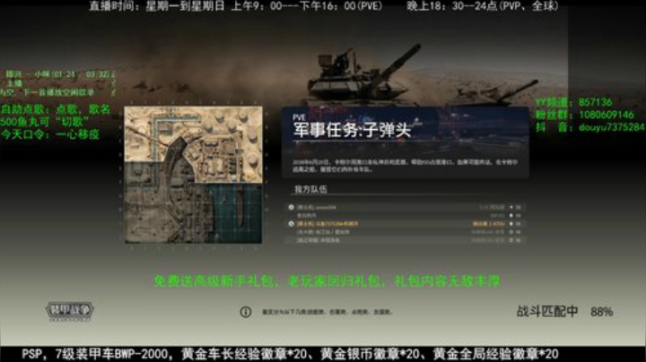 高级新手礼包，老兵回归礼，萌新导师！ 2020-04-18 09点场