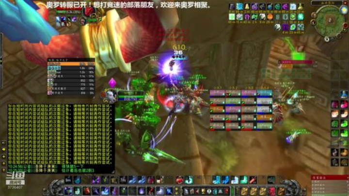 部落全技能哈卡世界首杀，白天A鳄鱼 2020-04-16 09点场