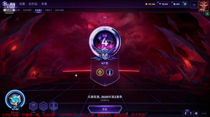 3800级！心态好到爆 2020-04-19 20点场