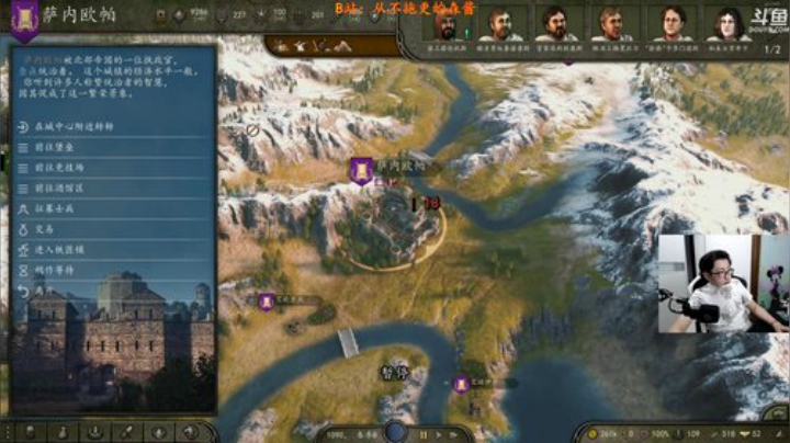 【森】骑马与砍杀2 2020-04-16 21点场