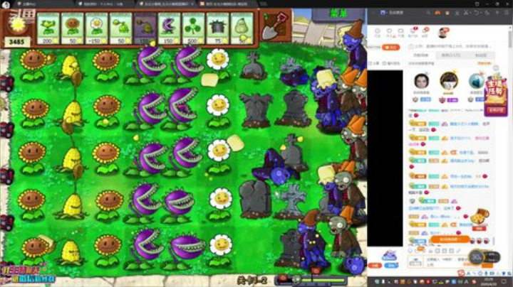 911任性发布了一个斗鱼视频2020-04-20