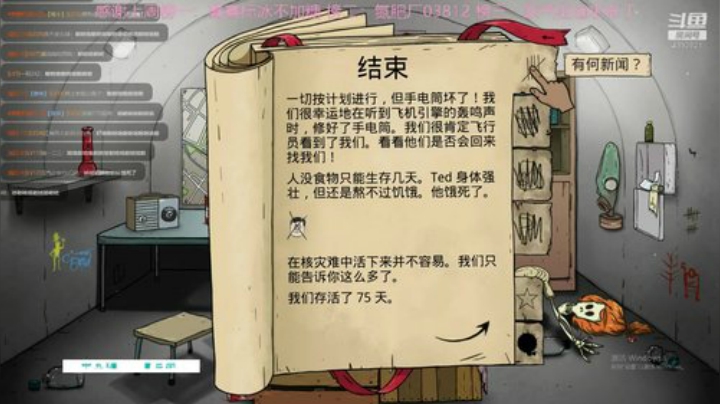 卑微主播！！！害 2020-04-14 01点场