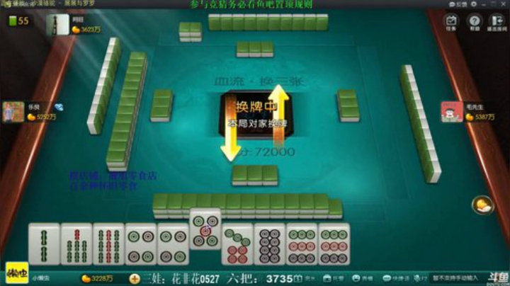 西北老狼哥哥发布了一个斗鱼视频2020-04-20