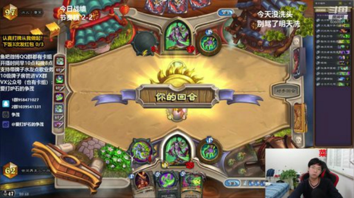 今天必登顶 2020-04-19 20点场