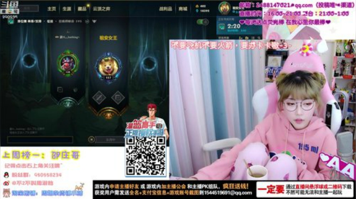 黑板君爱喝酸奶发布了一个斗鱼视频2020-04-20