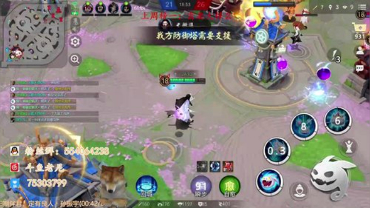老尼：胃里开餐厅首人 2020-04-20 00点场