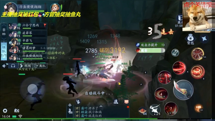 笑傲江湖一枚诗人 2020-04-17 16点场