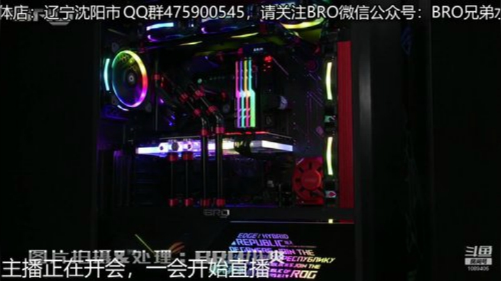 AMD3970X水冷超频 全核心4.4G 2020-04-20 11点场