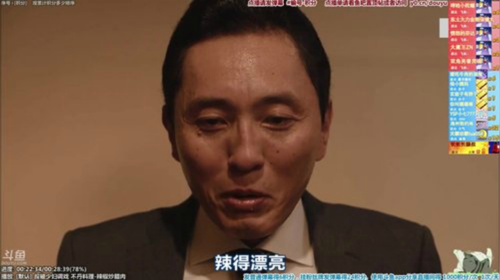 我在斗鱼看懒猫是只喵直播一起看