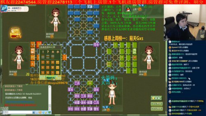 坑货56817发布了一个斗鱼视频2020-04-20