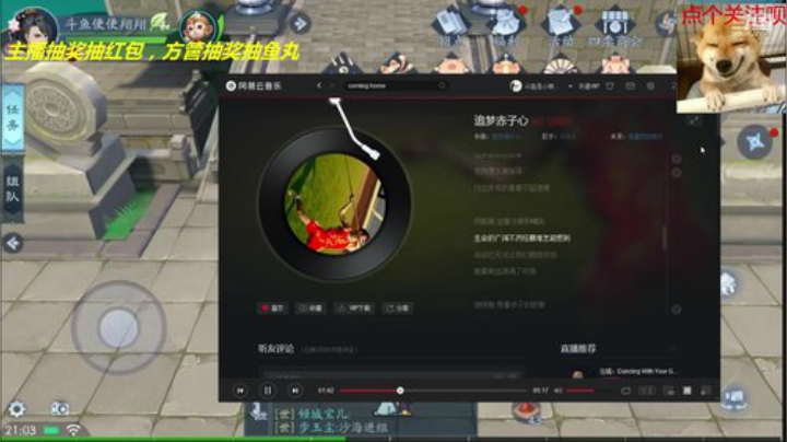 笑傲江湖一枚诗人 2020-04-16 20点场