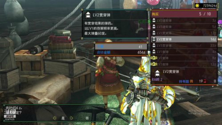 NSMHGU，开开荒联联机 2020-04-19 21点场