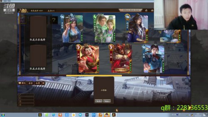 目标第一全军出击！！！ 2020-04-17 00点场