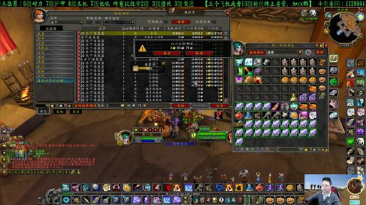 专业猎人主播-做最独的狼 2020-04-19 14点场