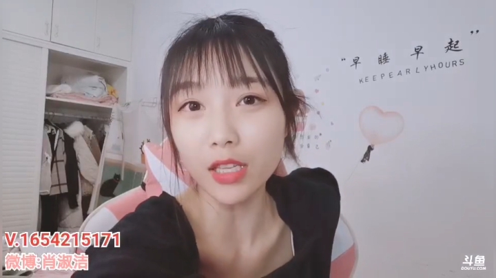 我本善良72发布了一个斗鱼视频2020-04-20