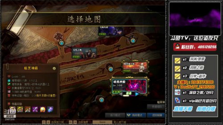 深渊练级 洞察每日帮打~ 2020-04-19 14点场