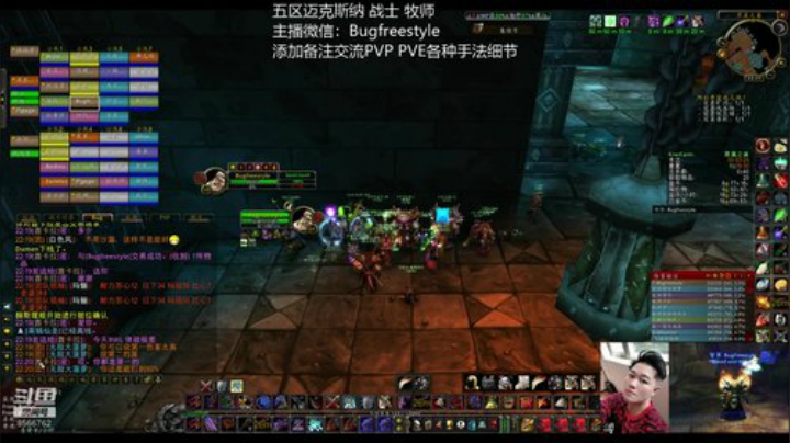 高督狂暴战BWL第二部