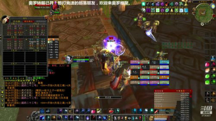 4500次MLD，全技能哈卡 2020-04-16 05点场