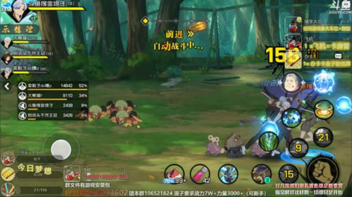 QQ1区团本收人了 2020-04-15 22点场