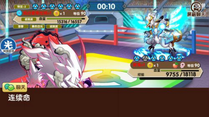 小晟：哀嚎的一天从换阵容开始 2020-04-20 19点场