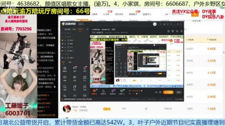 1.2倍亲密度，续续牌子吧 2020-04-18 10点场