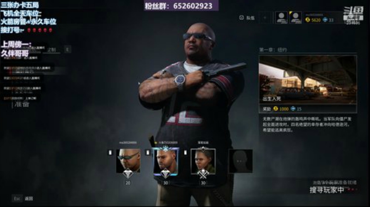 祖安：爱你不是两三天~ 2020-04-19 18点场