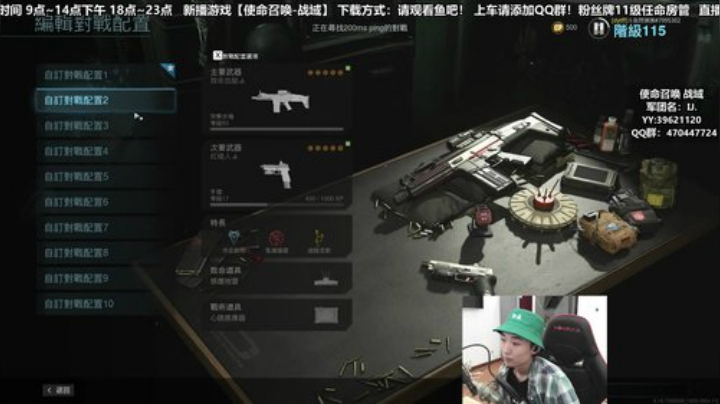 我绿了！你们呢？？？？ 2020-04-20 10点场