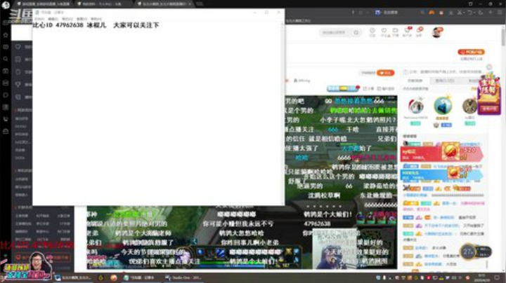 鹌鹑哥大短裤发布了一个斗鱼视频2020-04-20