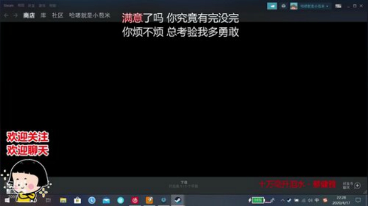 深夜的有趣灵魂 万里挑一 2020-04-17 22点场