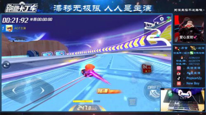 比赛加油，努力练车 2020-04-19 22点场