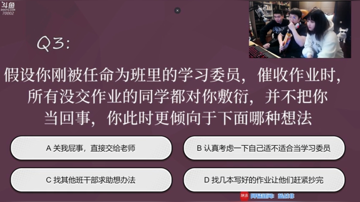 正道的光！ 2020-04-20 16点场