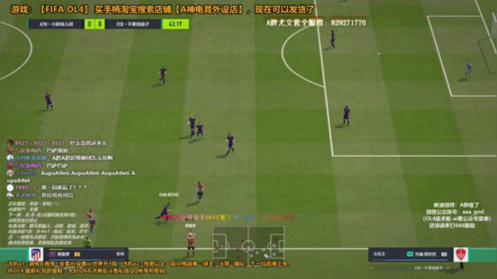 A胖OL4~华东巴萨 vs 马竞友谊赛 2020-04-19 20点场