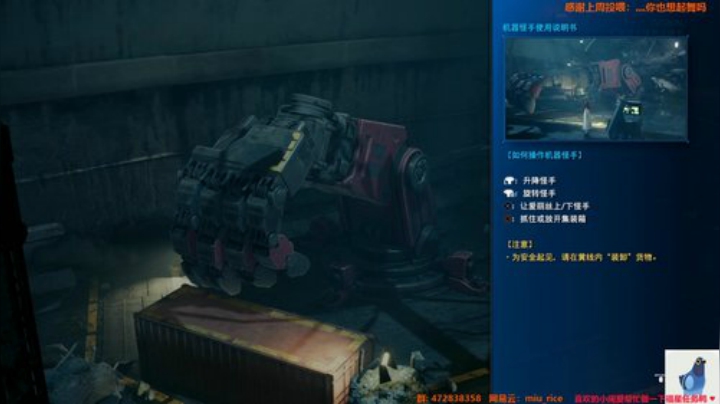 白给少女：FF7重制版 2020-04-19 20点场