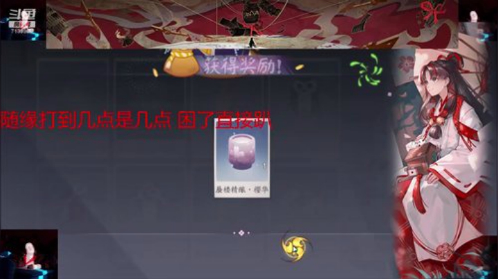 船新版本 新学习 2020-04-18 18点场