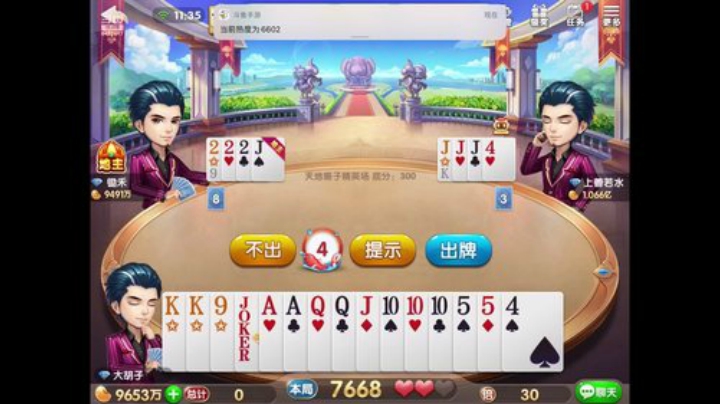 鸣人赛低保上千万 6462417 2020-04-19 10点场