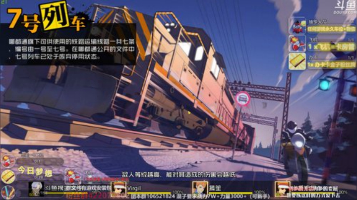 QQ1区团本收人了 2020-04-15 20点场