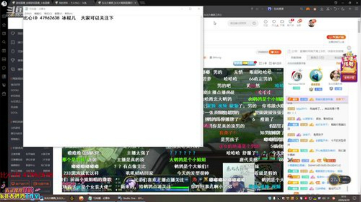 鹌鹑哥大短裤发布了一个斗鱼视频2020-04-20