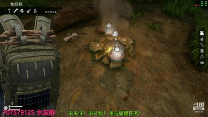 如何和小姐姐一起丛林生存！~ 2020-04-14 18点场